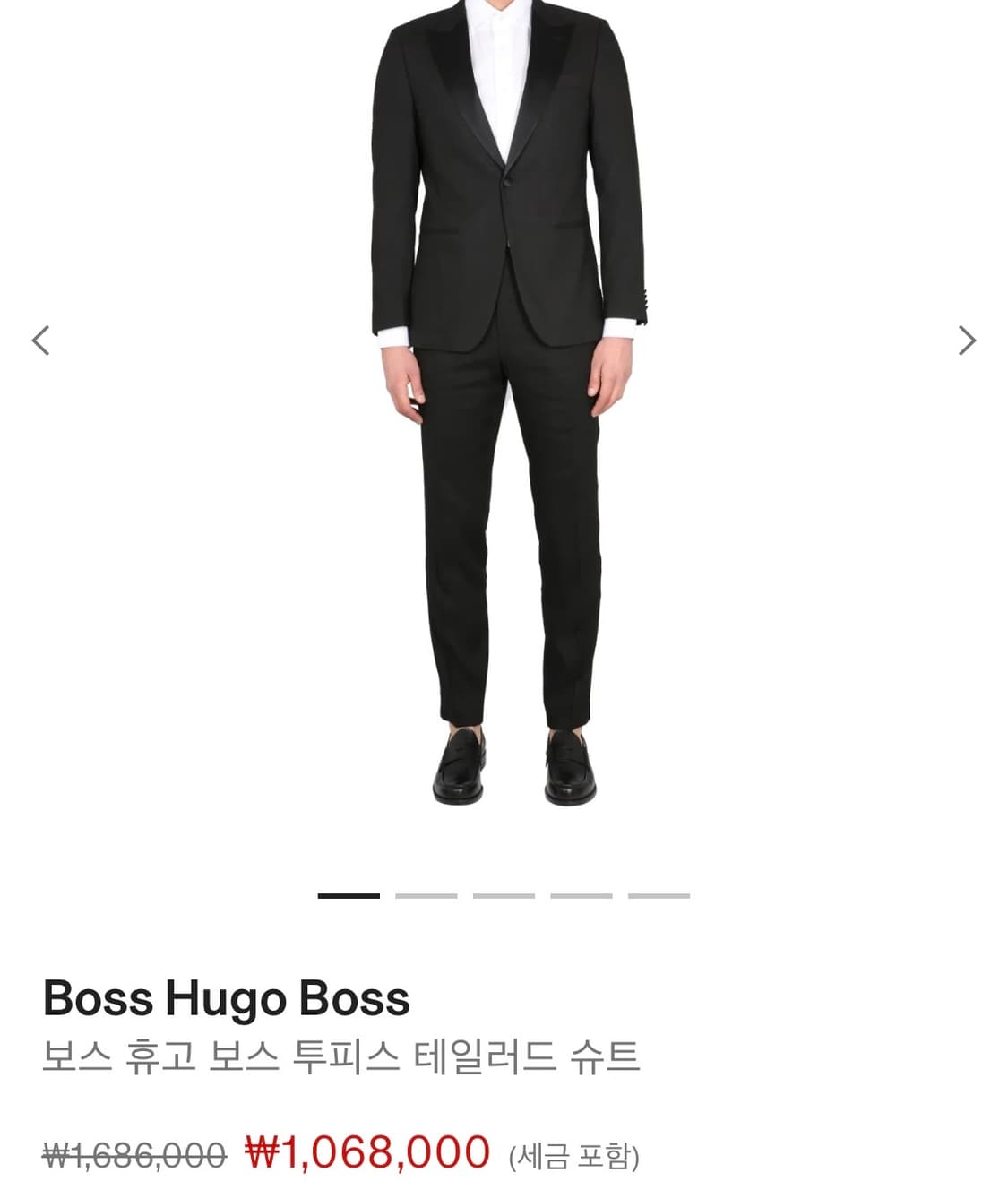 [100] 휴고보스 25ss 턱시도 자켓 상품이미지1