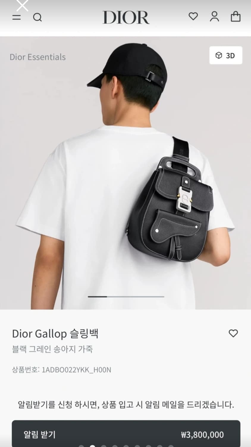 디올 올레더 스티치 Gallop 갤롭 슬링백 크로스백 블랙 상품이미지2