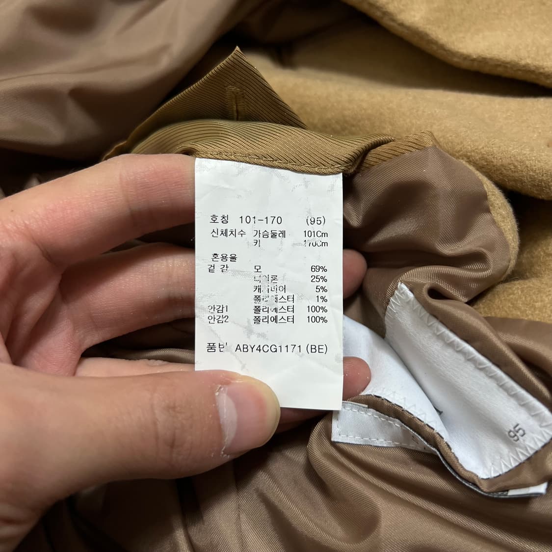 지오지아 슬림핏 캐시미어 싱글 롱코트 [베이지] M/95 상품이미지6