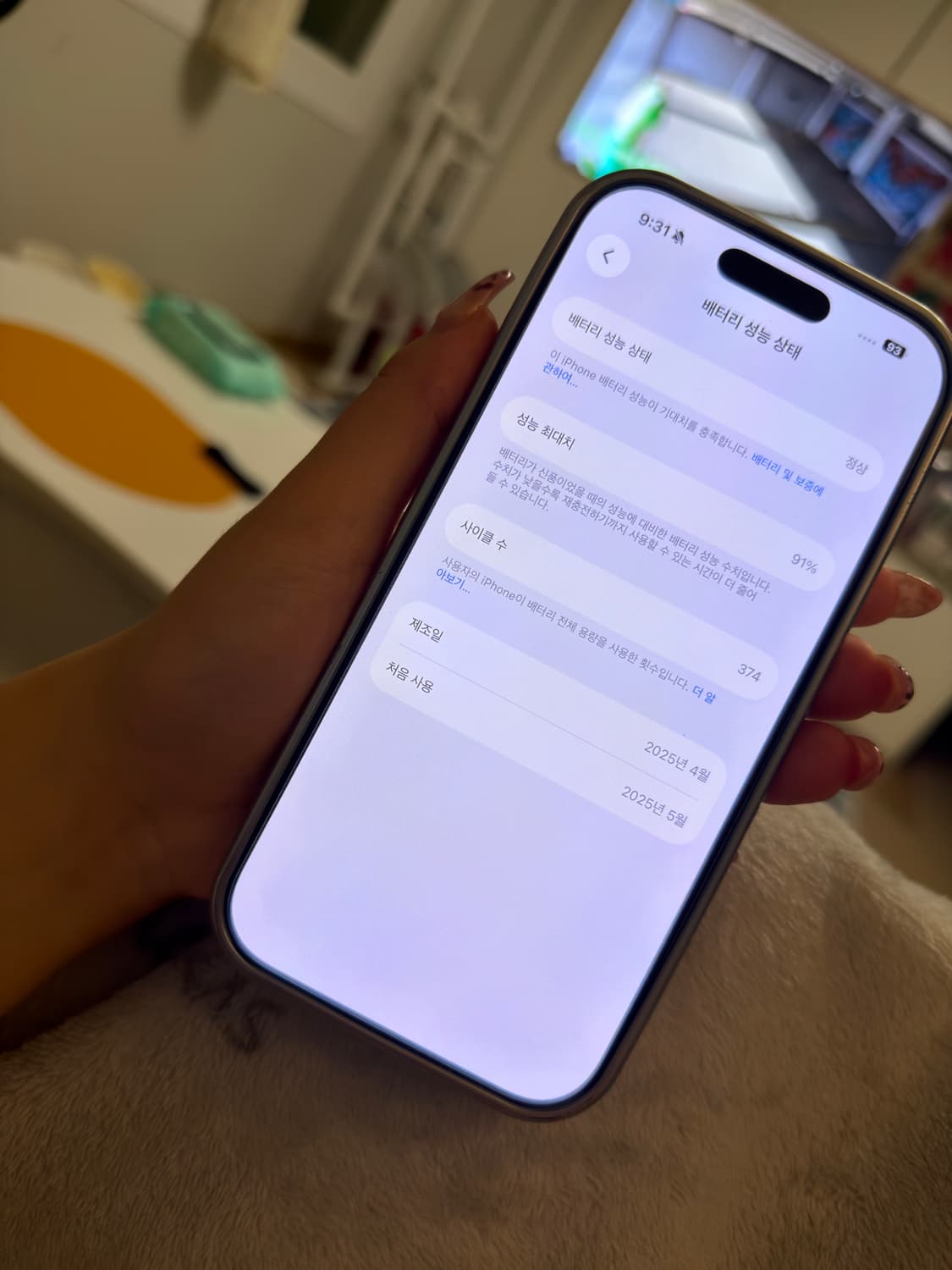 아이폰 16 Pro 화이트 색상 1TB 상품이미지2
