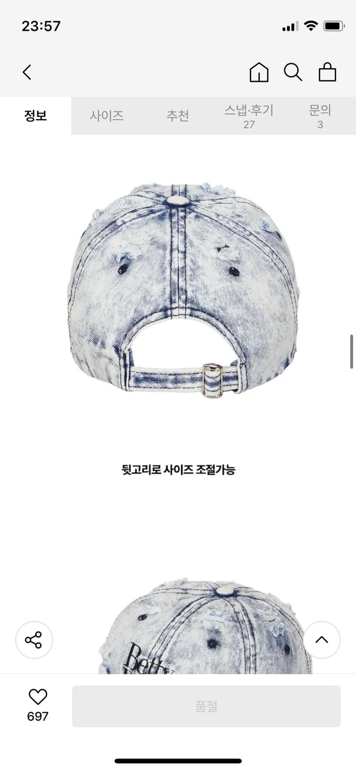베티붑 볼캡 상품이미지3