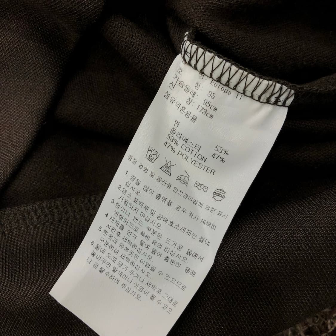 아디다스 민트초코 브라운 유로파 져지 트랙 자켓 상품이미지4