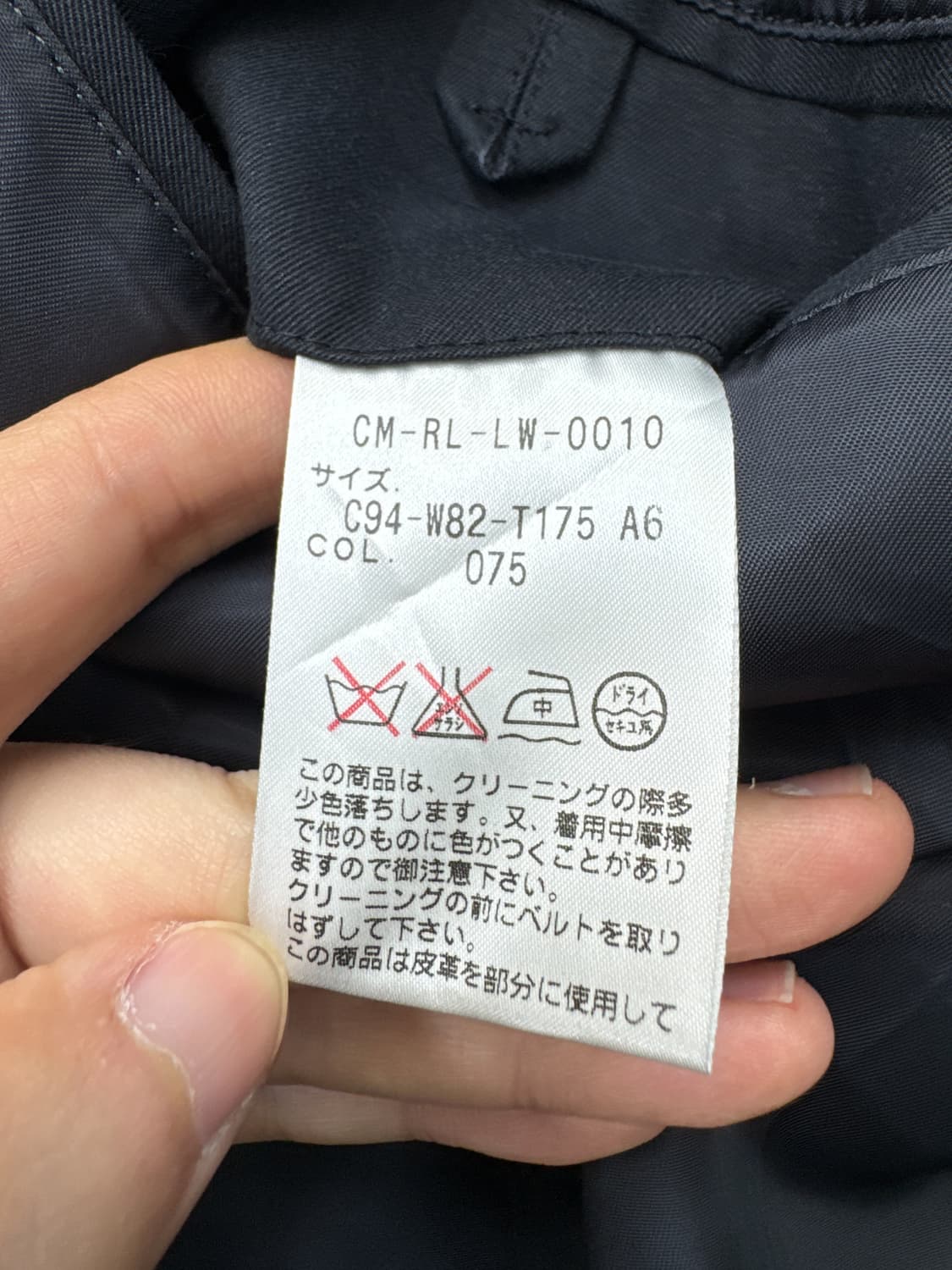 폴로 랄프로렌 90's 벨티드 트렌치 코트 상품이미지7