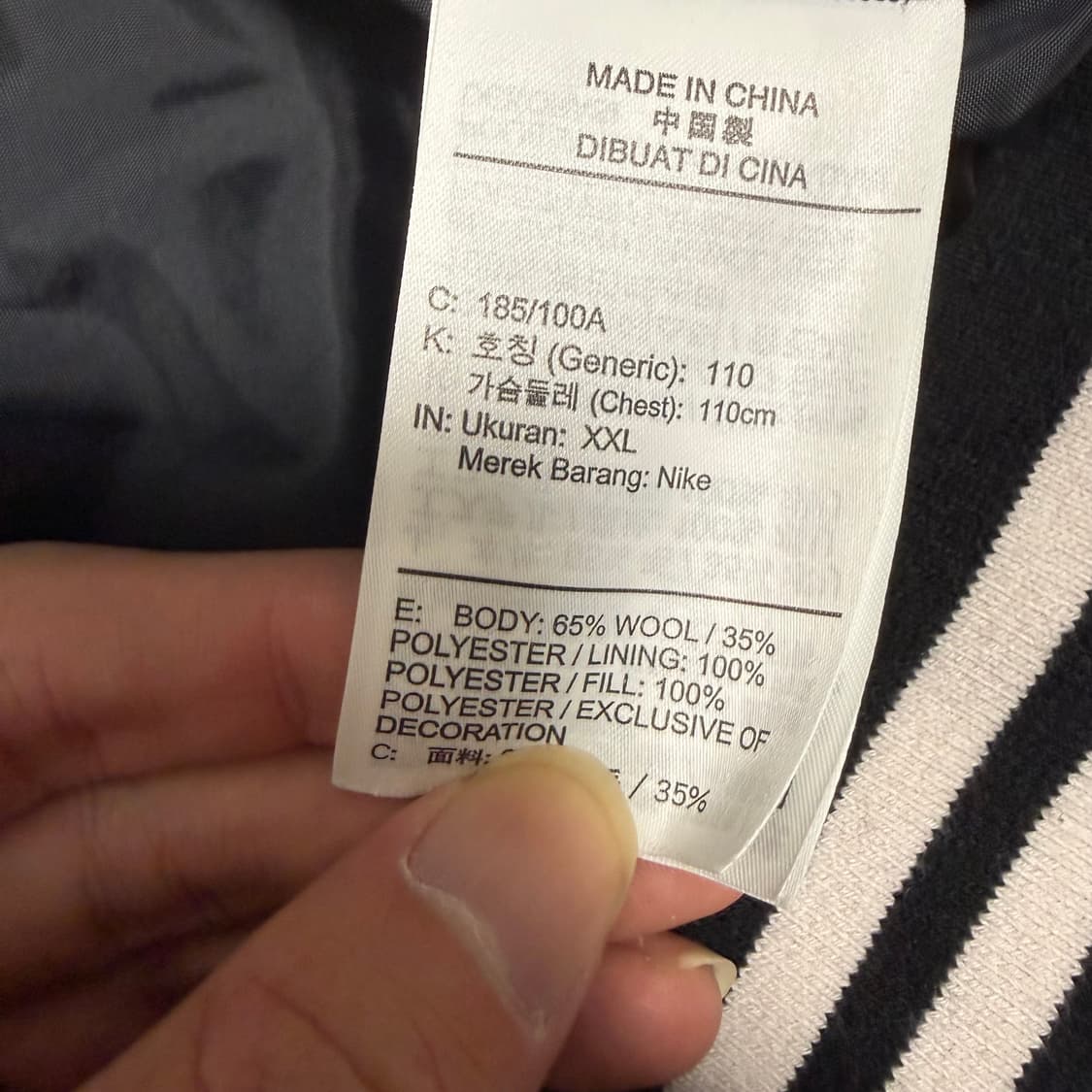 나이키 NSW 어센틱 바시티 울자켓 블루종 점퍼 블랙 XXL 상품이미지4