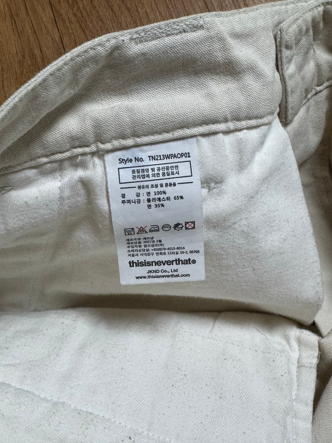 Thisisneverthat Flight Pant Natural 상품이미지5