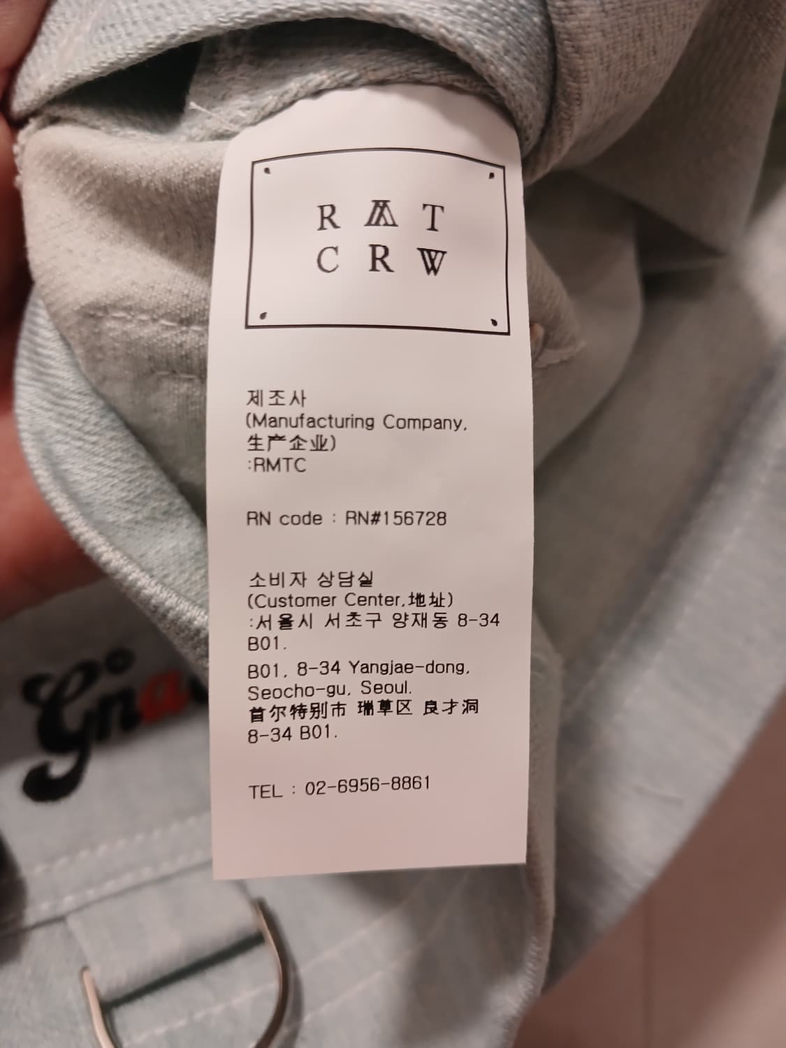 로맨틱크라운 정품 여성 청 멜빵 뷔스티에 85 사이즈 상품이미지5