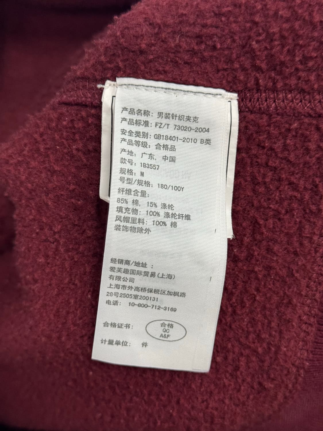 아베크롬비 버건디 후드집업  상품이미지5