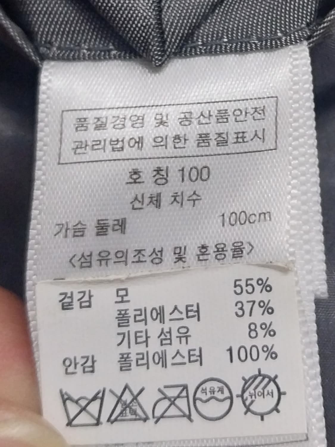 케네스콜 뉴욕 울 혼방 그레이 코트 100 상품이미지7