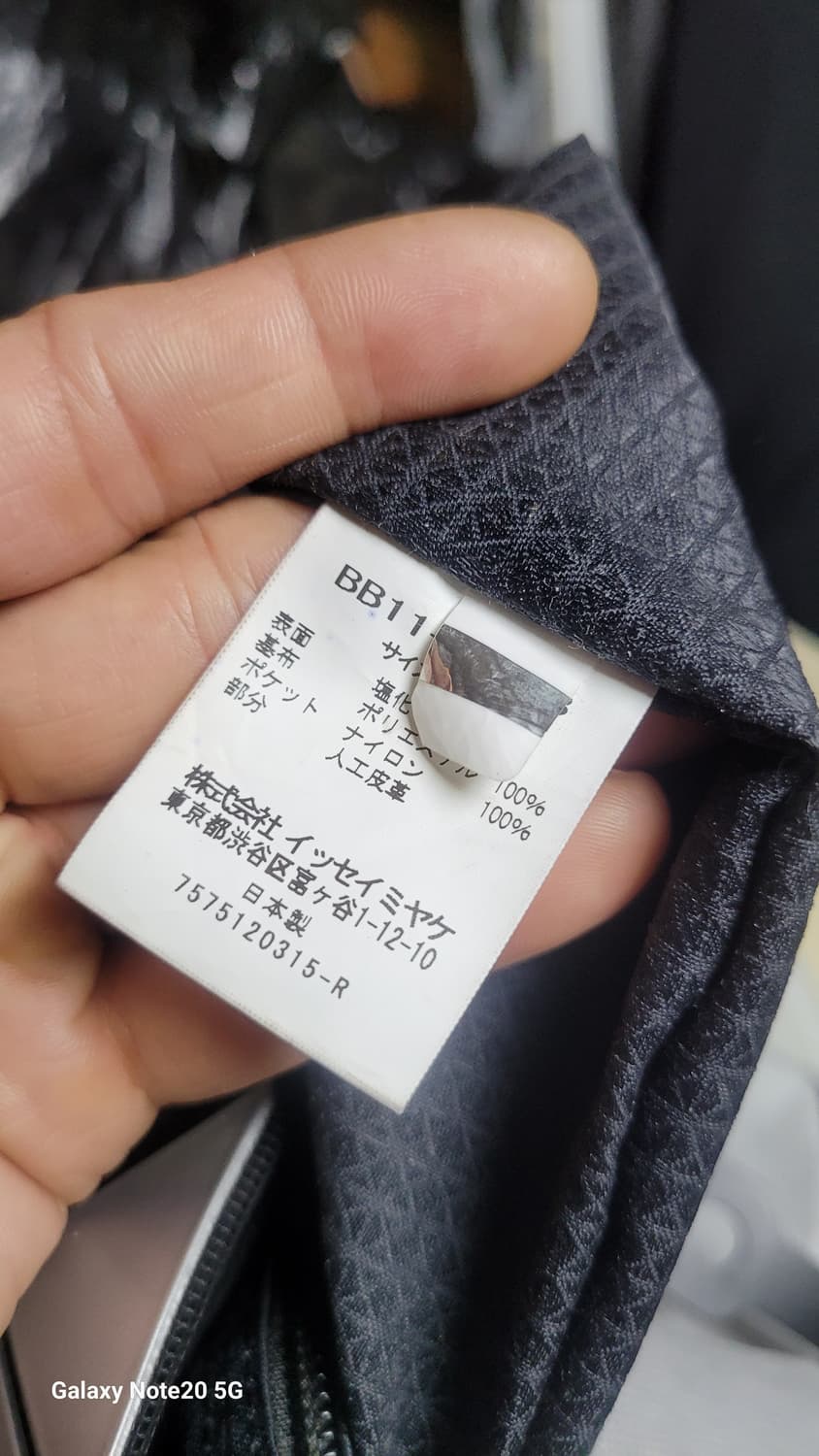 바오 바오 숄더백 상품이미지6