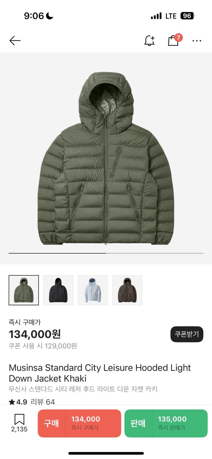 패딩 상품이미지1