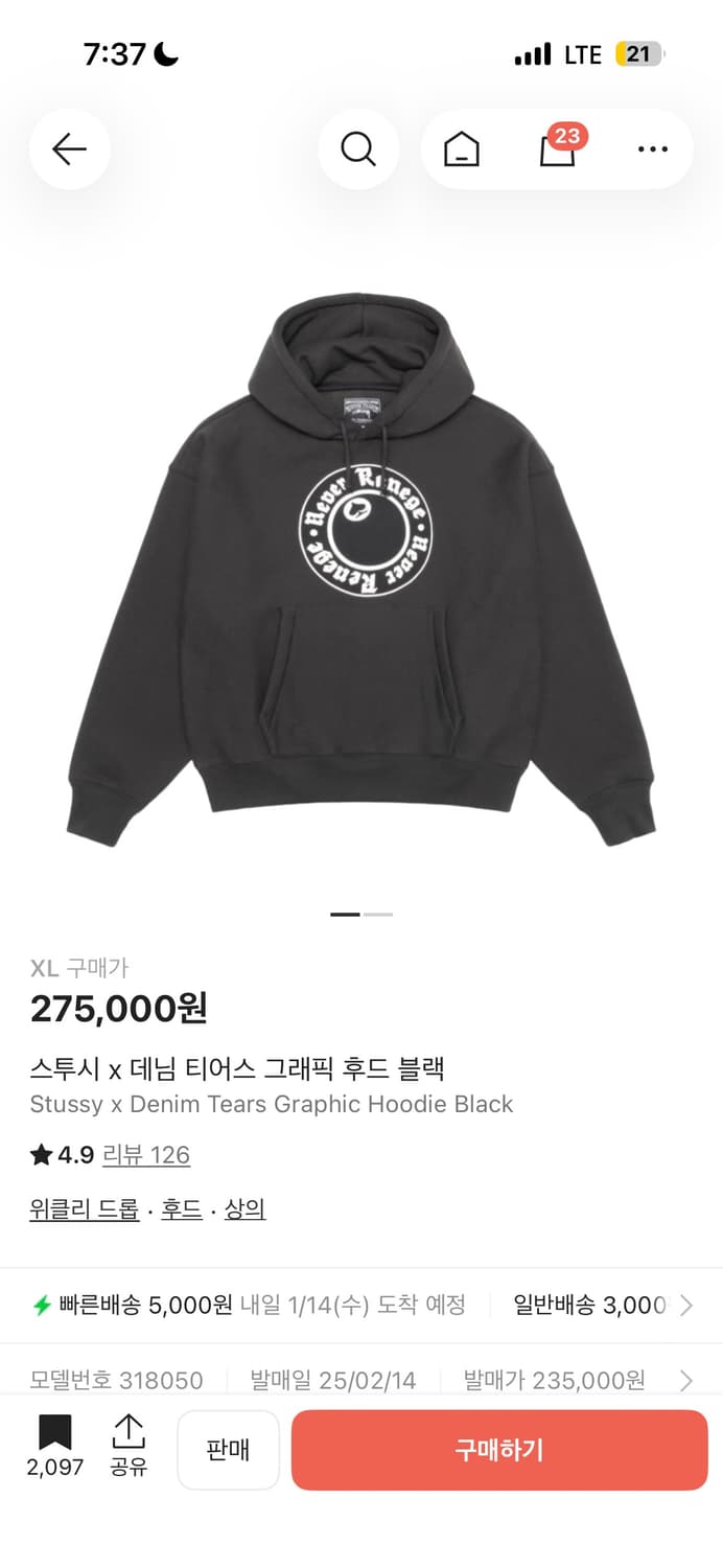 스투시 데님티어스 후드티 상품이미지1