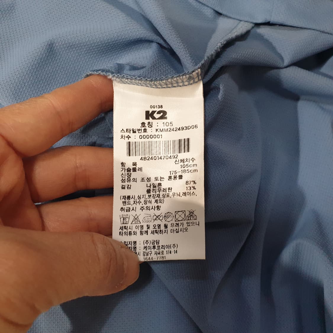 K2 남성 아이스 냉감 카라 반팔 티셔츠 105 상품이미지7