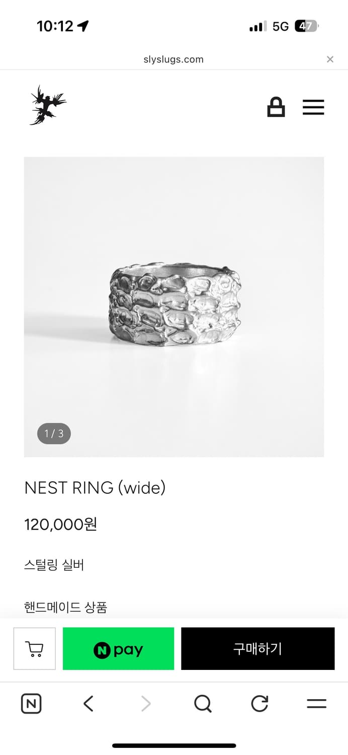 Nest ring wide 23호 반지 상품이미지1