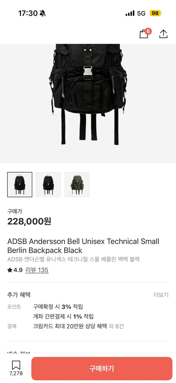 앤더슨벨 유니섹스 백팩 상품이미지3