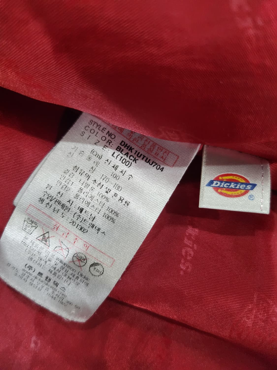 디키즈(Dickies) 후드 워크 자켓 상품이미지6