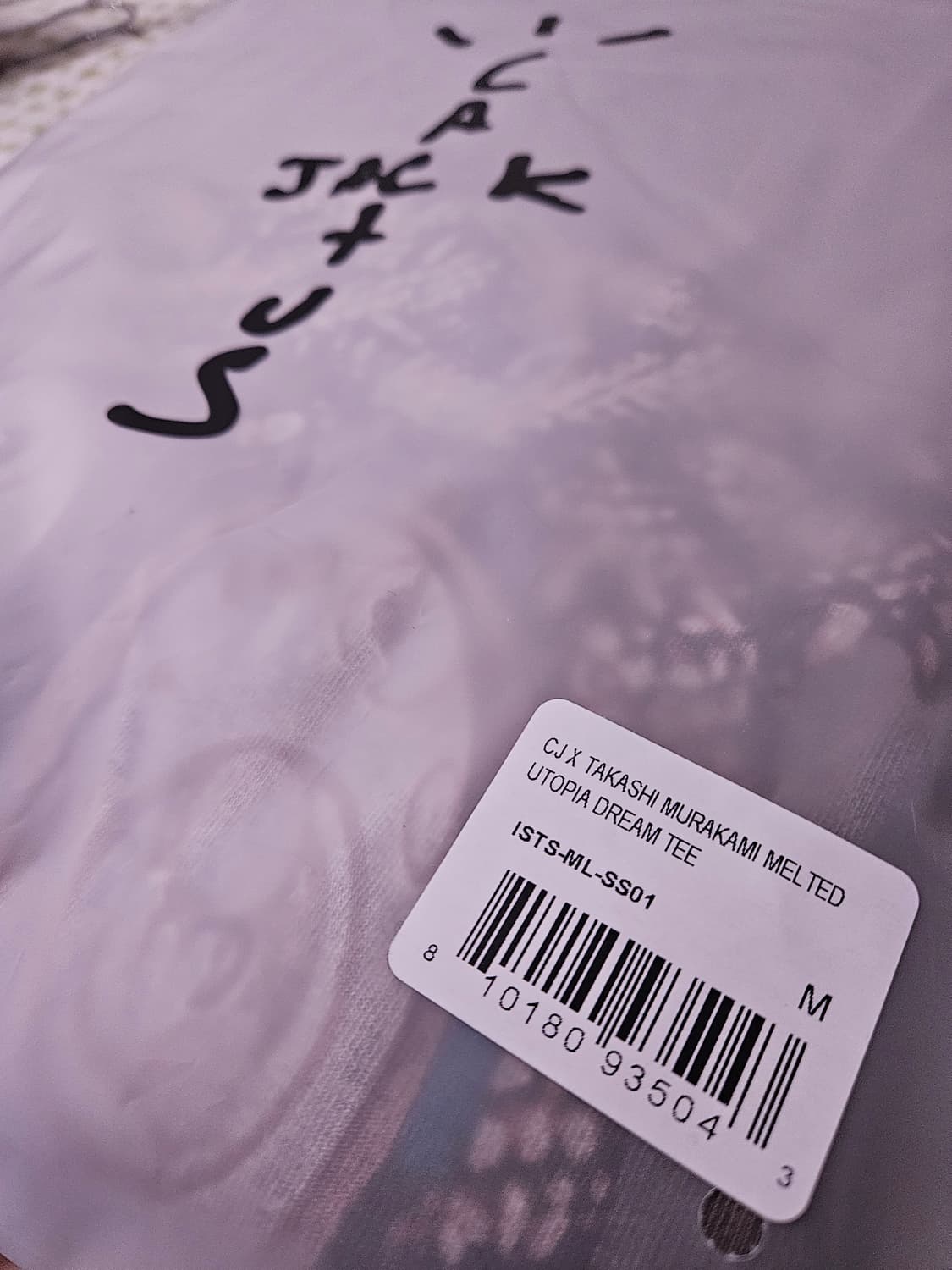 트래비스 스캇 캑터스 잭 무라카미 타카시 반팔 티셔츠 브라운 상품이미지2