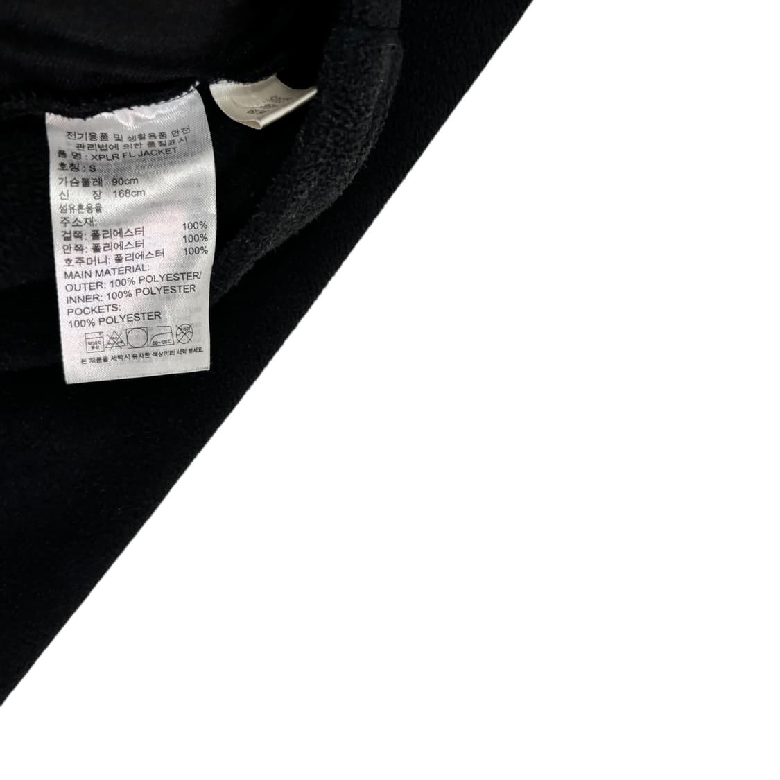 아디다스 블랙 테렉스 플리스 후드 집업 상품이미지4