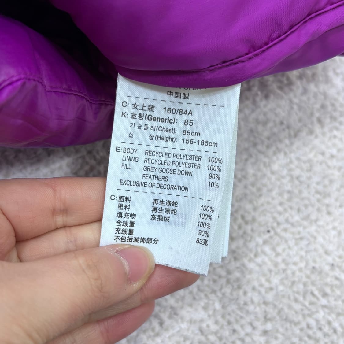 M 나이키 여성 ACG 경량패딩 자켓 0324E 상품이미지4