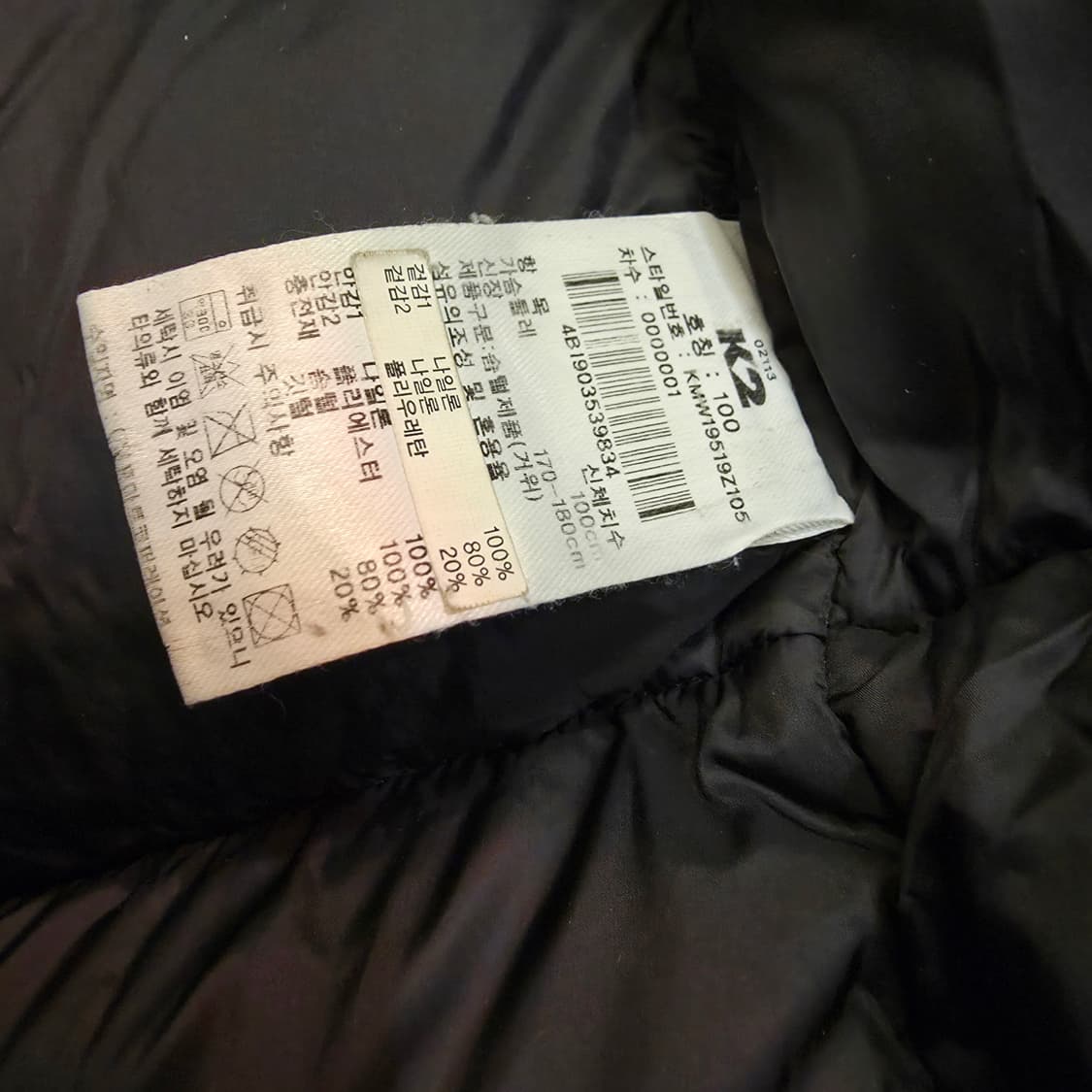 K2 알파인팀 코볼트 대장패딩 100 황금사이즈!! 상품이미지6