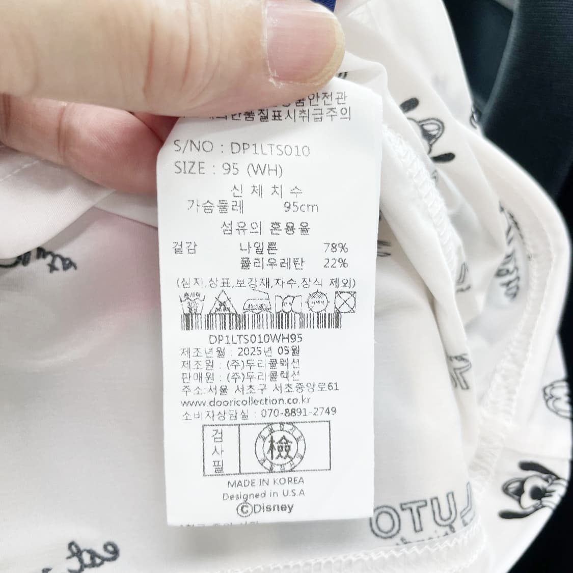디즈니 2025 여성폴라이너 95 진스센스 상품이미지5