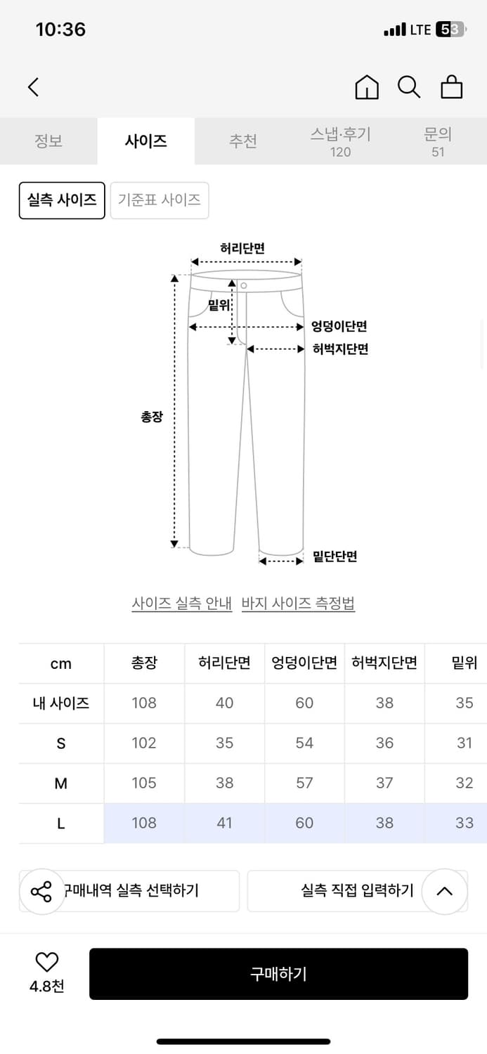 더콜디스트모먼트 멀티카고팬츠 베이지 L 상품이미지2