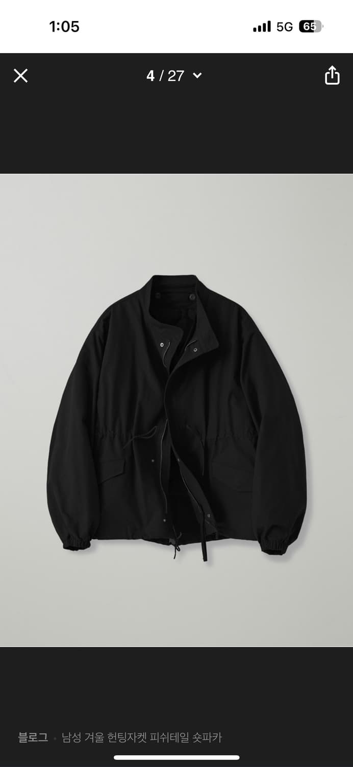 라퍼지스토어 / 신슐레이트 피쉬테일 숏 파카 / L 상품이미지2