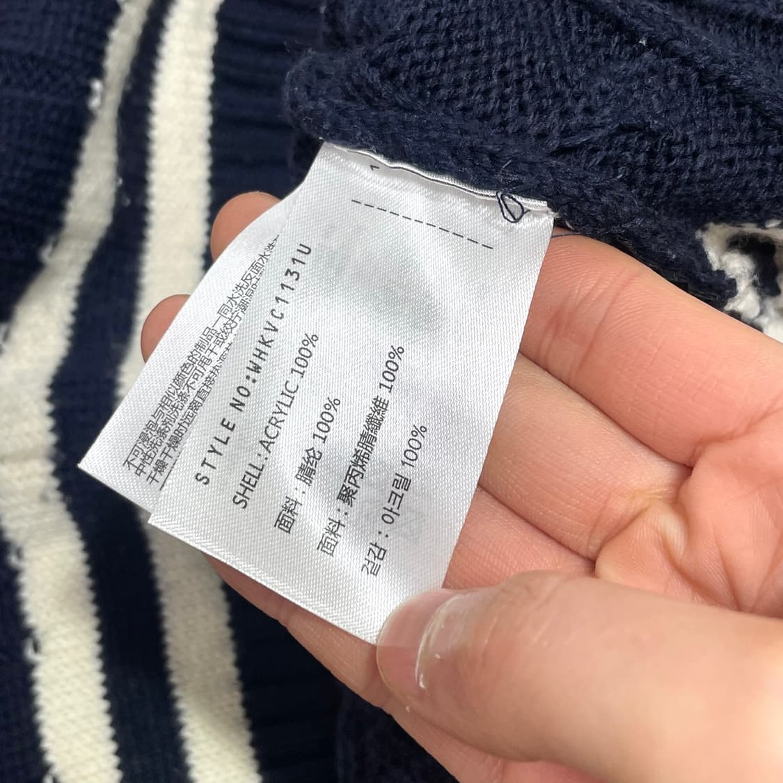 후아유 네이비 브이넥 꽈배기 니트조끼 남성M 상품이미지4