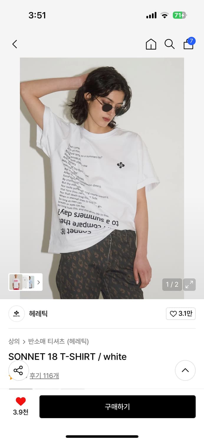 헤레틱 반팔 상품이미지1