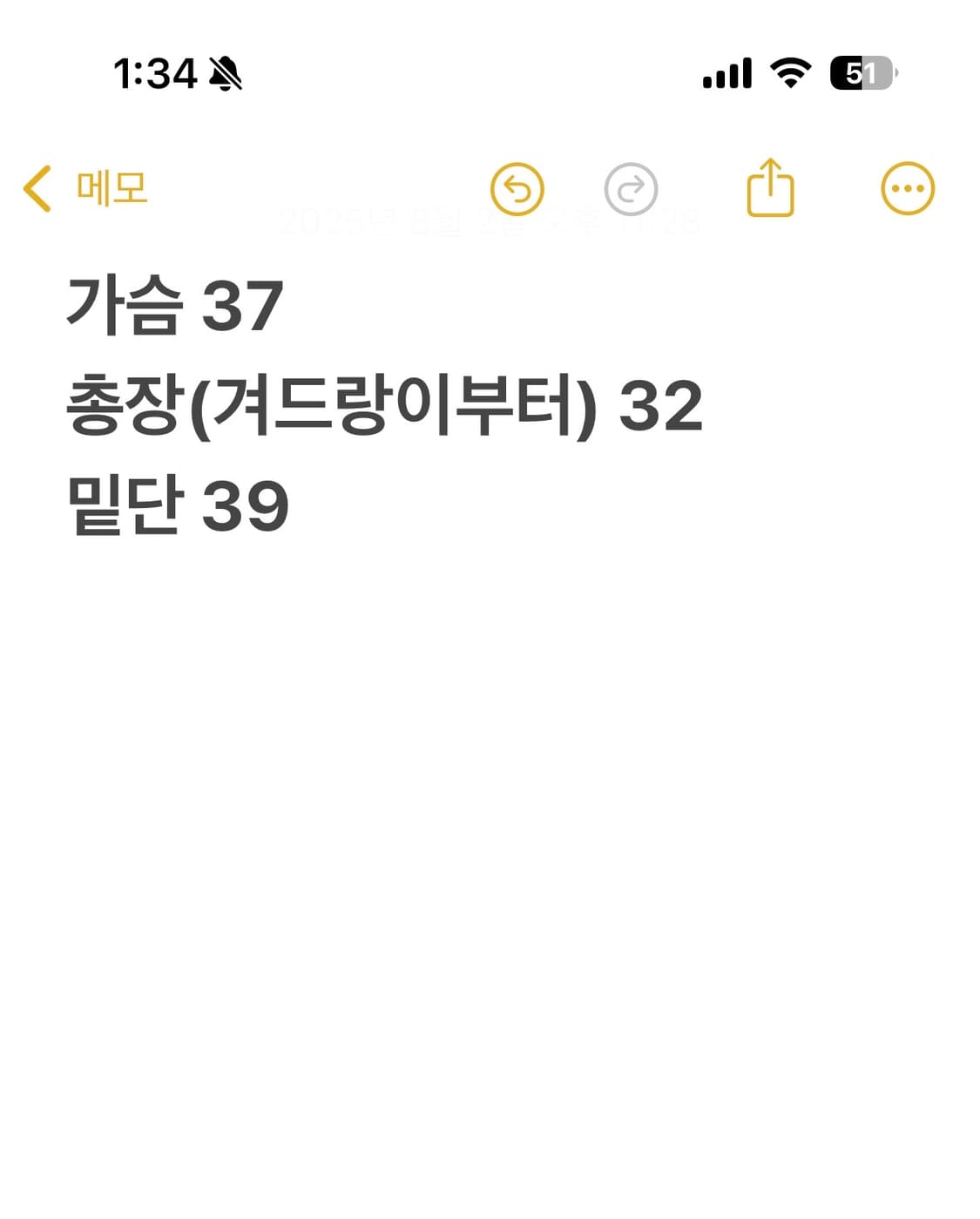 홀터넥 블라우스 나시 상품이미지3