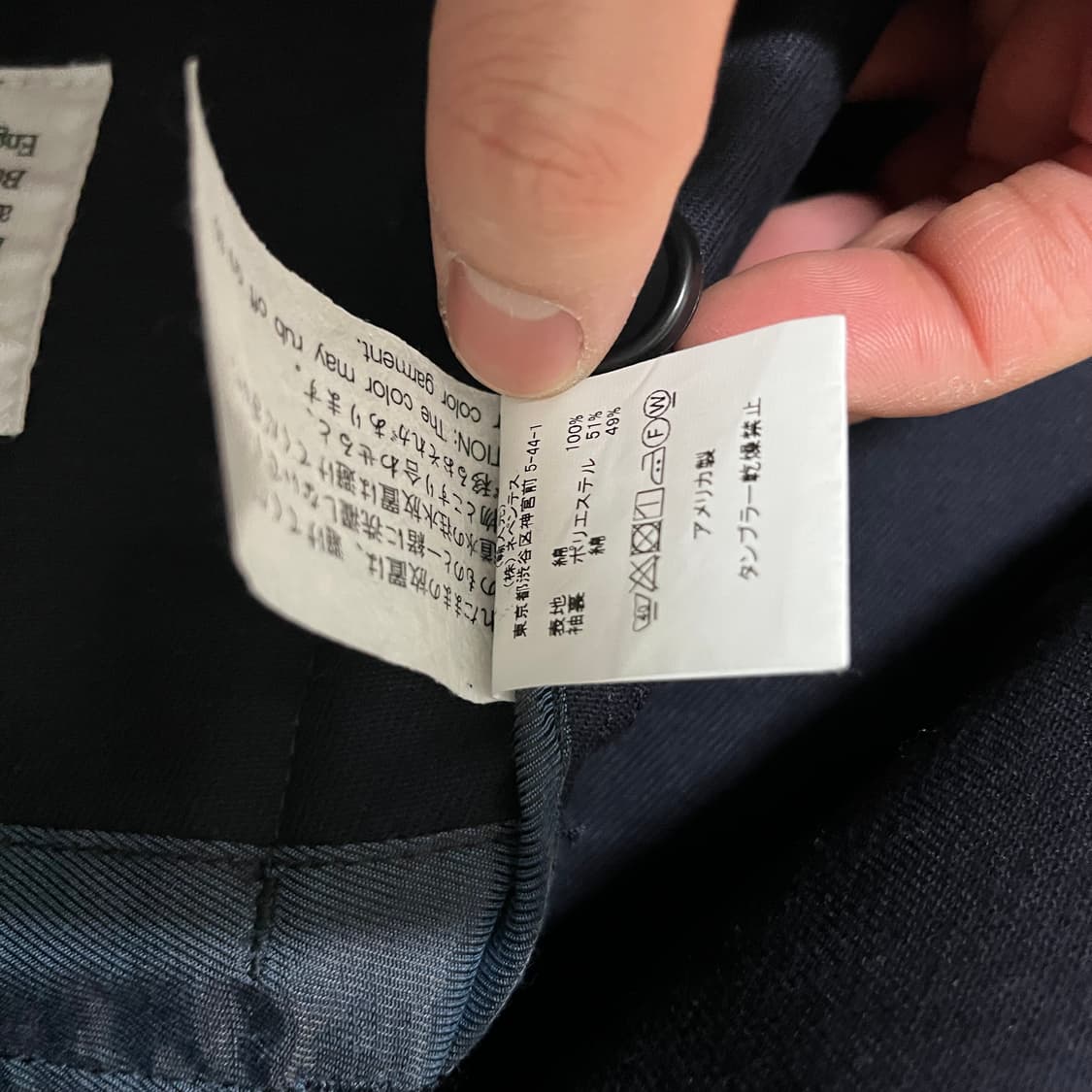 새상품) [S] 엔지니어드 가먼츠 로이터 자켓 네이비 상품이미지4