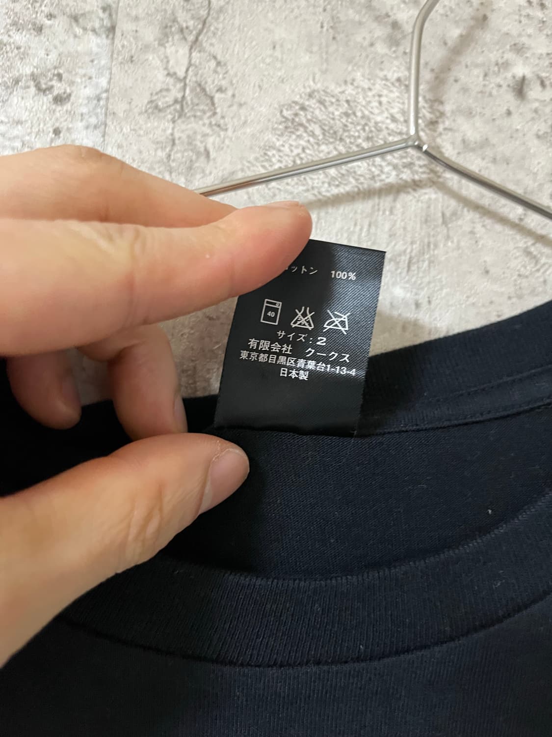 넘버나인 06SS 찰스 맨슨 티셔츠 상품이미지5