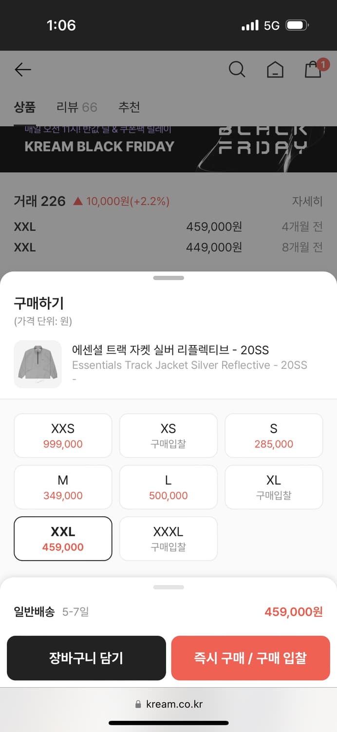 에센셜 리플렉티브 트랙자켓20SS 상품이미지2