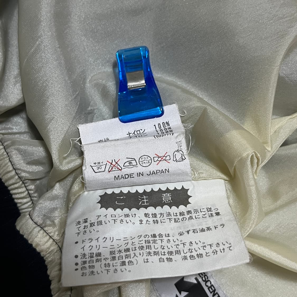 데상트(JAPAN) 스타디움 빈티지 자켓(실측확인) 상품이미지6