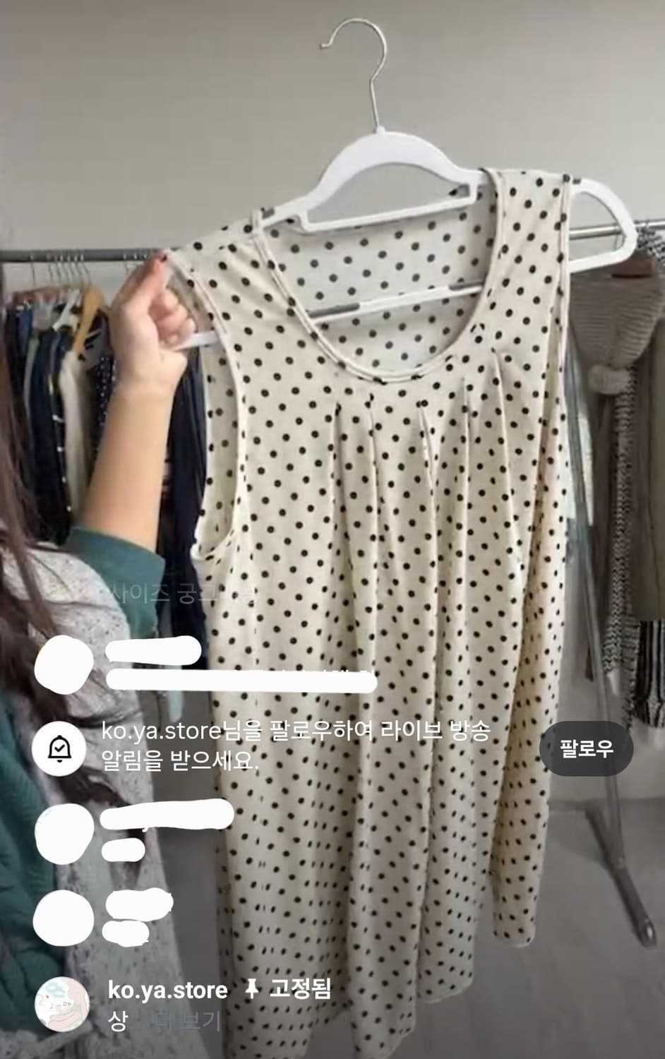 코야빈티지 도트 미디 원피스 베이지 상품이미지1
