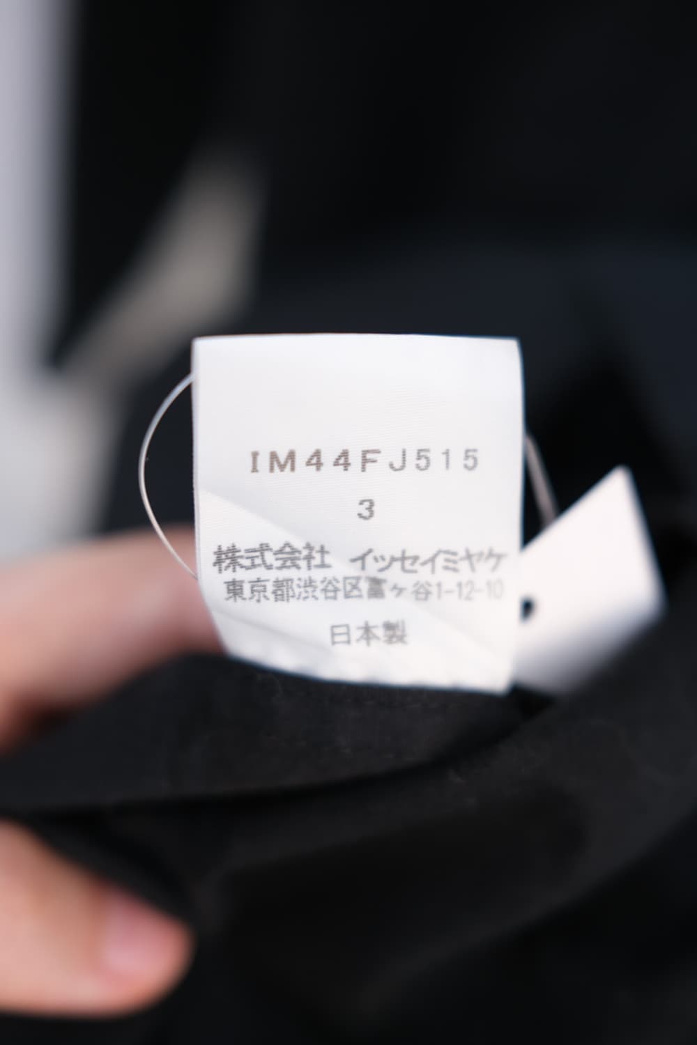 Issey miyake 상품이미지6
