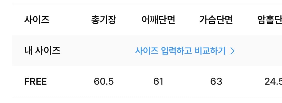 어텀 레고후드집업 상품이미지5
