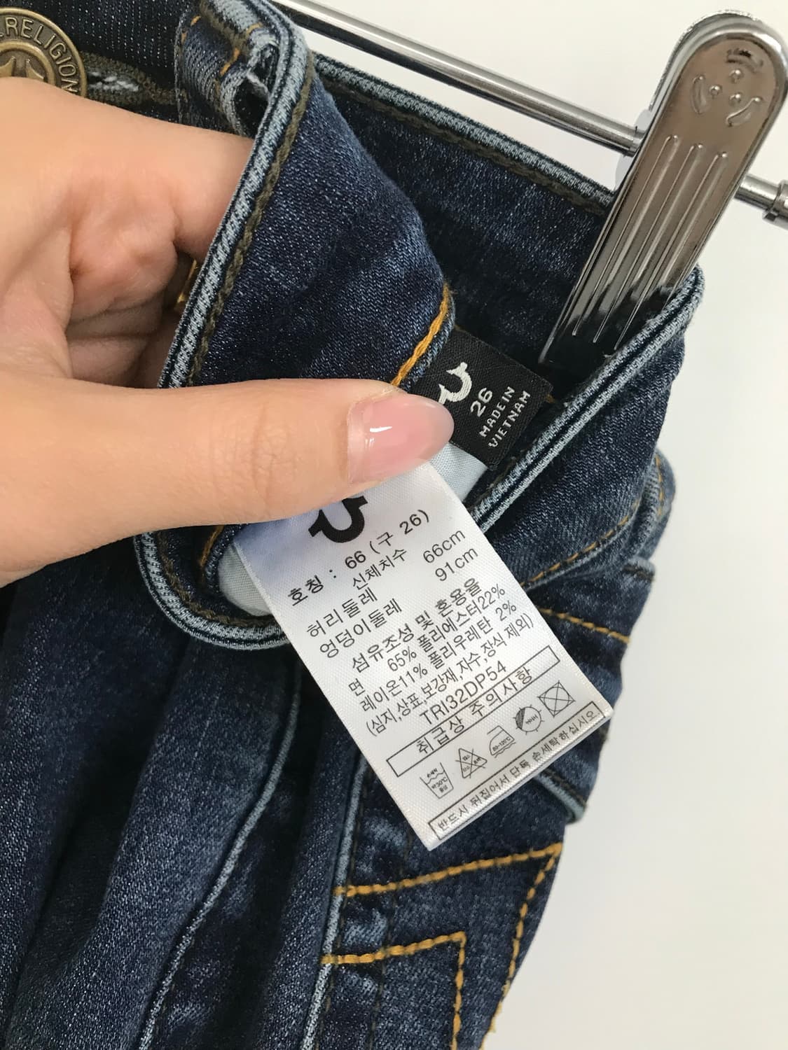 트루릴리전 y2k 와투케 부츠컷 데님 팬츠 상품이미지8