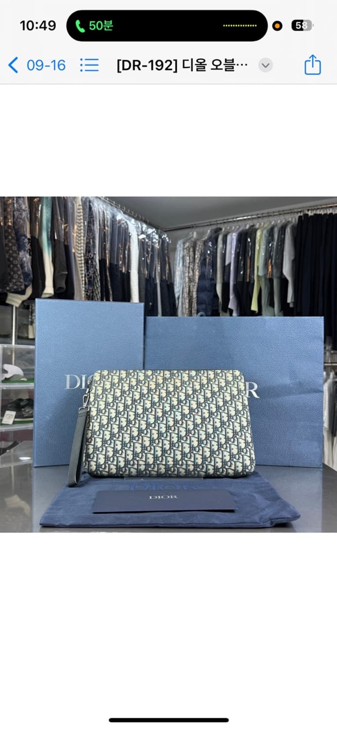 디올 오블리크 A4 자카드 지퍼 클러치 상품이미지1