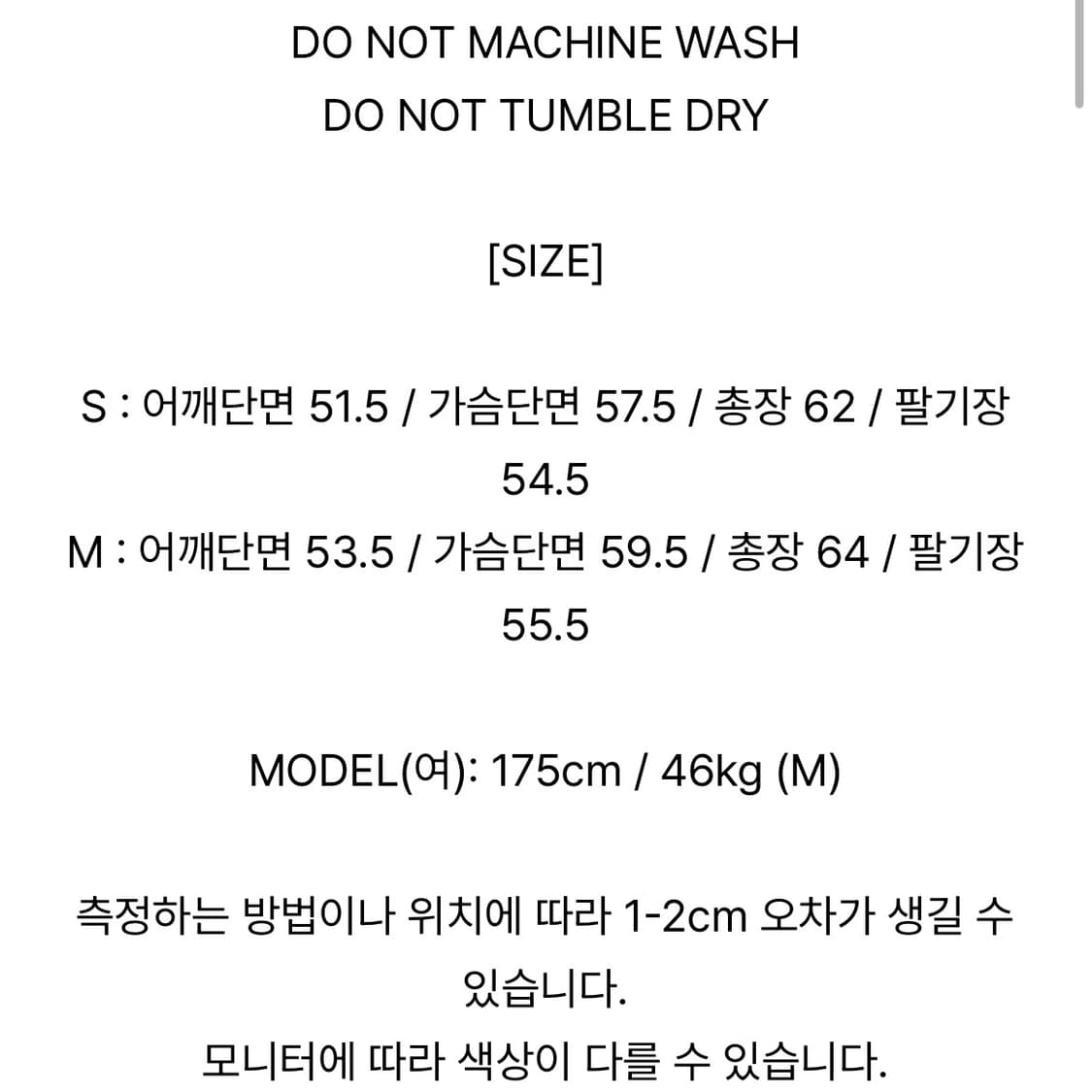 토니웩 퍼 크루넥 탑 니트 상품이미지4
