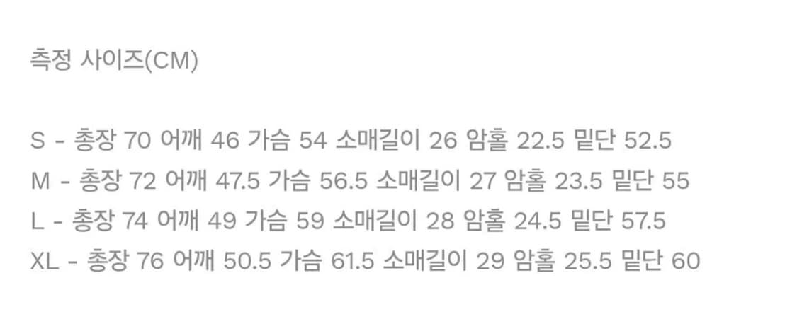 인세인개러지x슬로우보이 비슬로우 티셔츠 한정판 L사이즈 핏더사이즈 상품이미지8