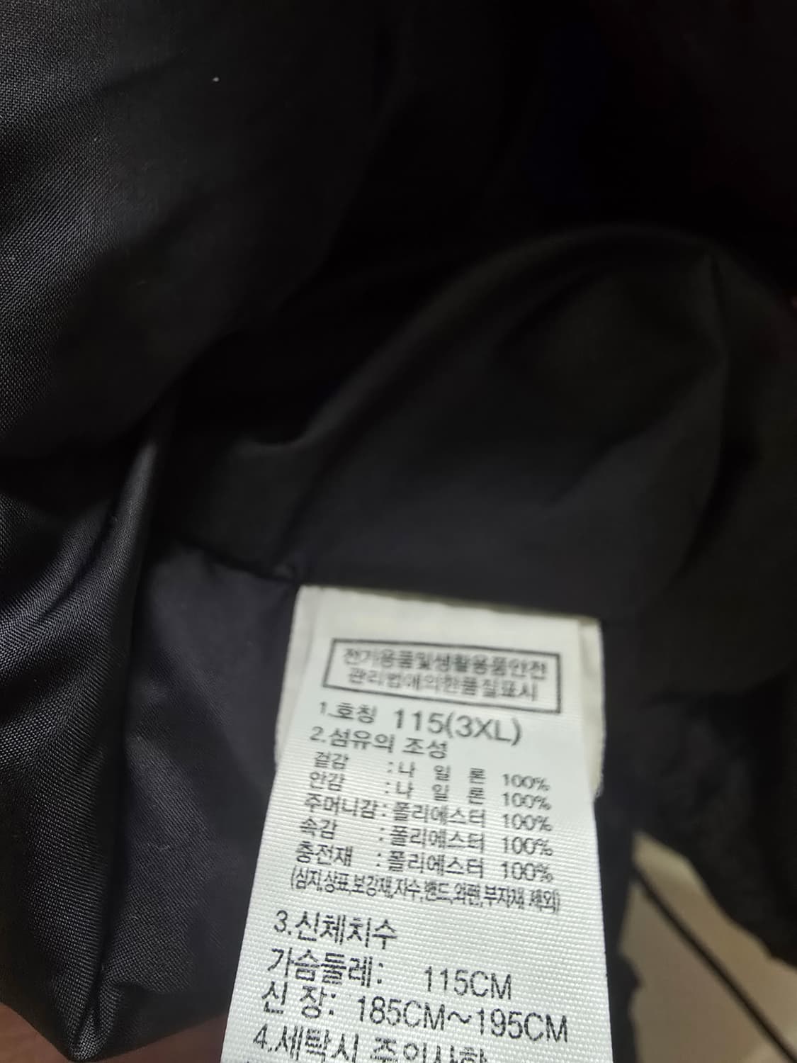 노스페이스 눕시 패딩 블랙 115(3XL) 상품이미지5