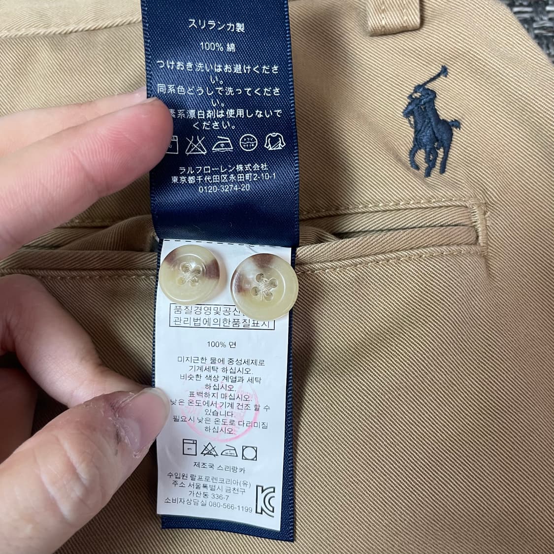 (34) 폴로 랄프로렌 빅포니 베이지브라운 치노 팬츠 상품이미지6