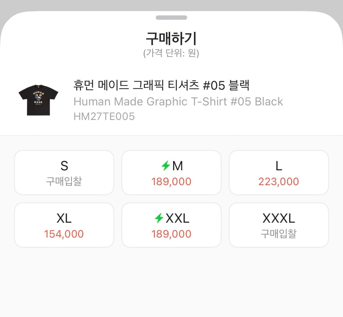 휴먼 메이드 그래픽 티셔츠 #05 블랙 상품이미지3