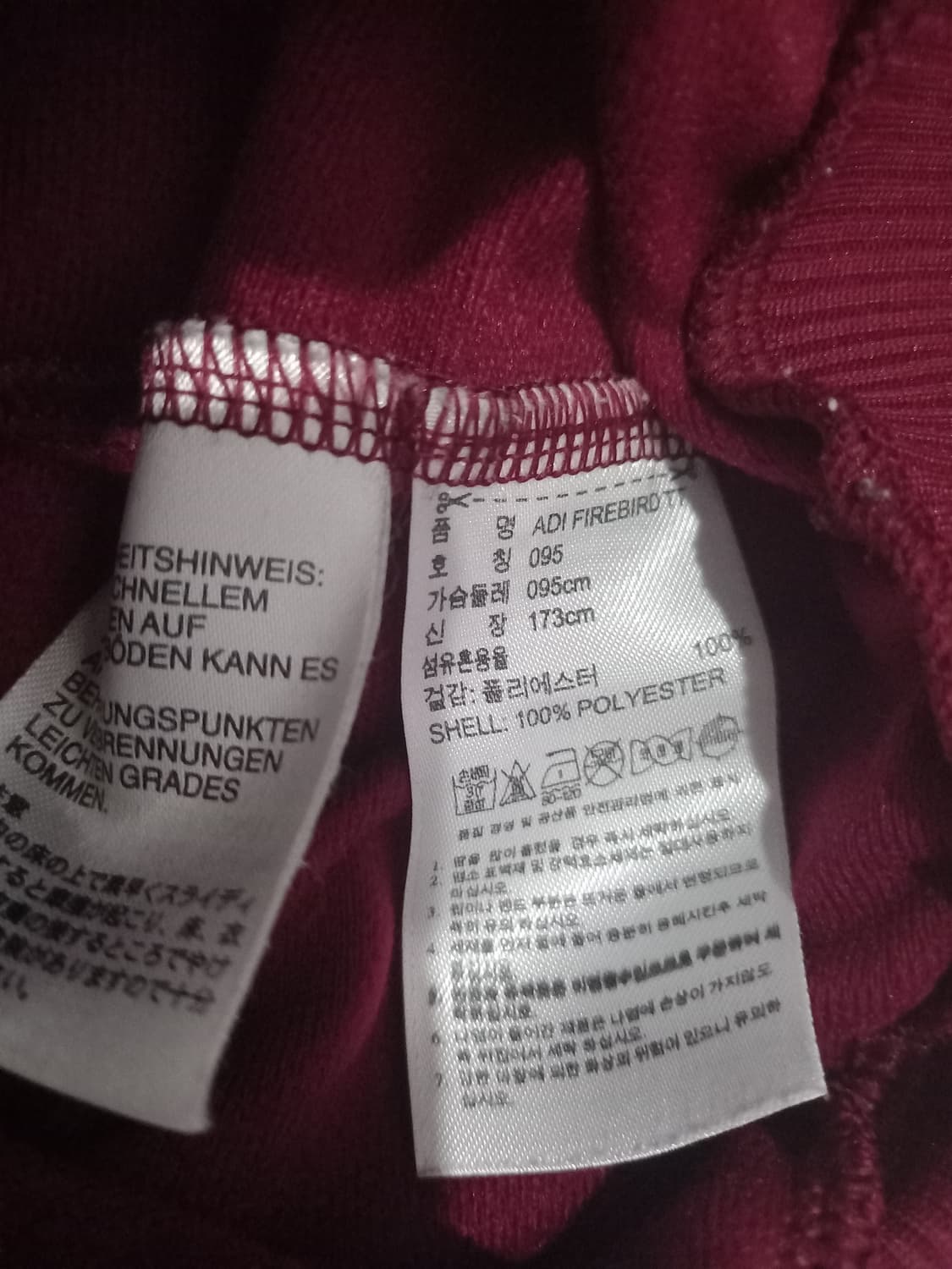 아디다스 파이어버드 버건디 블랙 트랙탑 저지 져지집업 95/M 상품이미지5