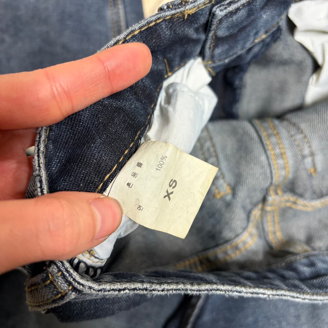 벌룬 와이드 데님 팬츠 XS 무신사 유라이프지 새거급 상품이미지4