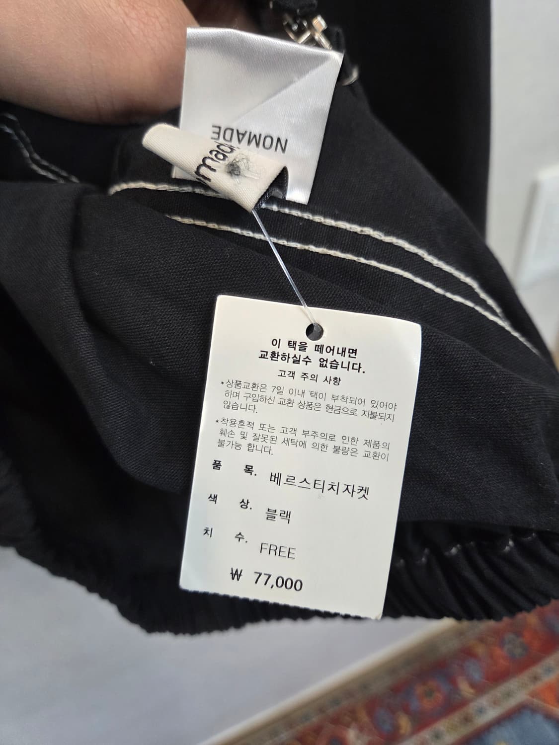 빈티지 노매이드 베르스티치 코튼 투웨이 봄버자켓 대략 L 상품이미지4