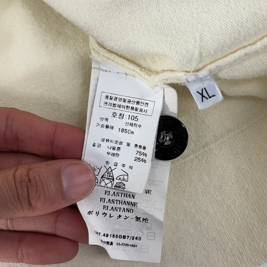 스톤아일랜드 카라 니트  상품이미지9