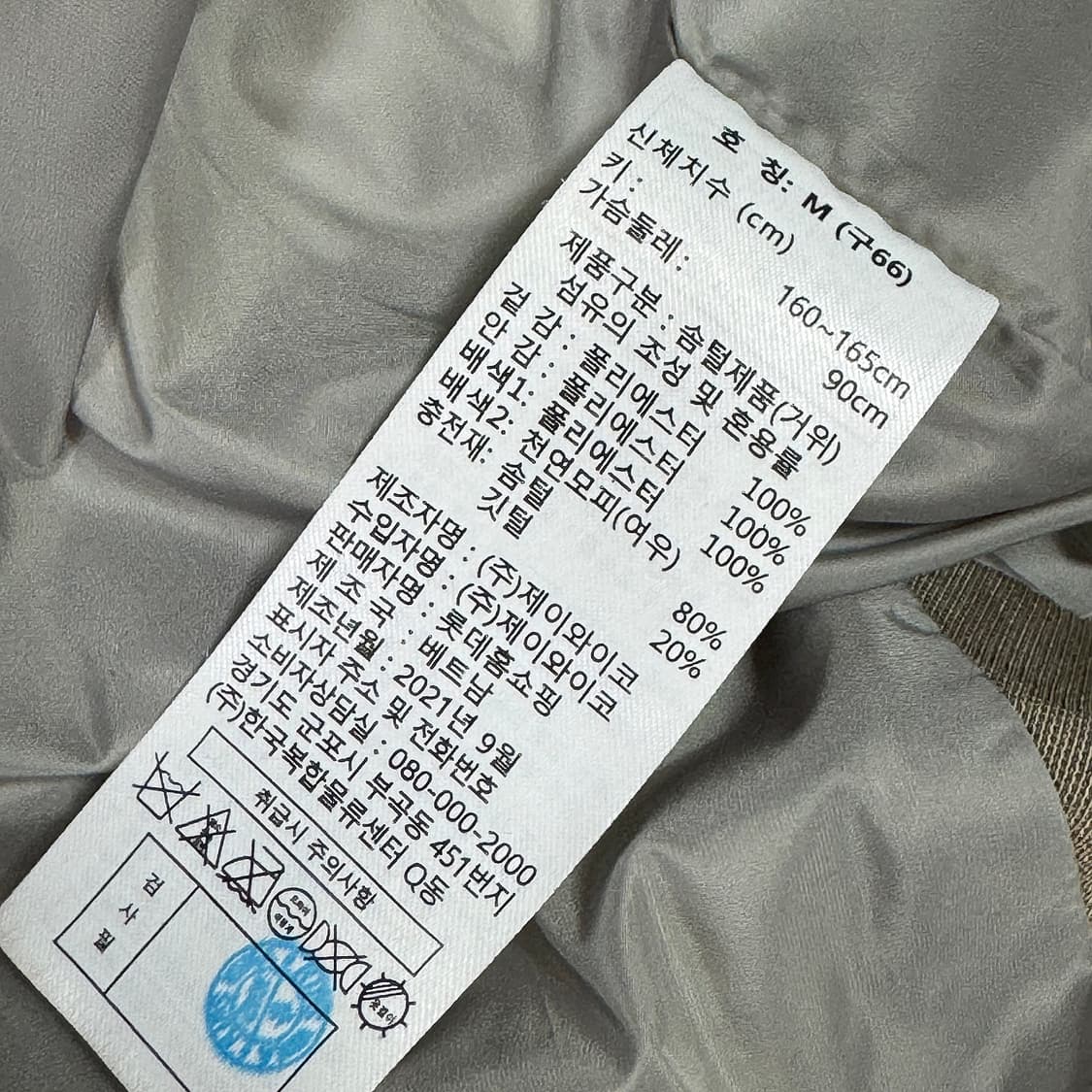 LBL 헝가리 구스 퀼팅 야상 코트 상품이미지5