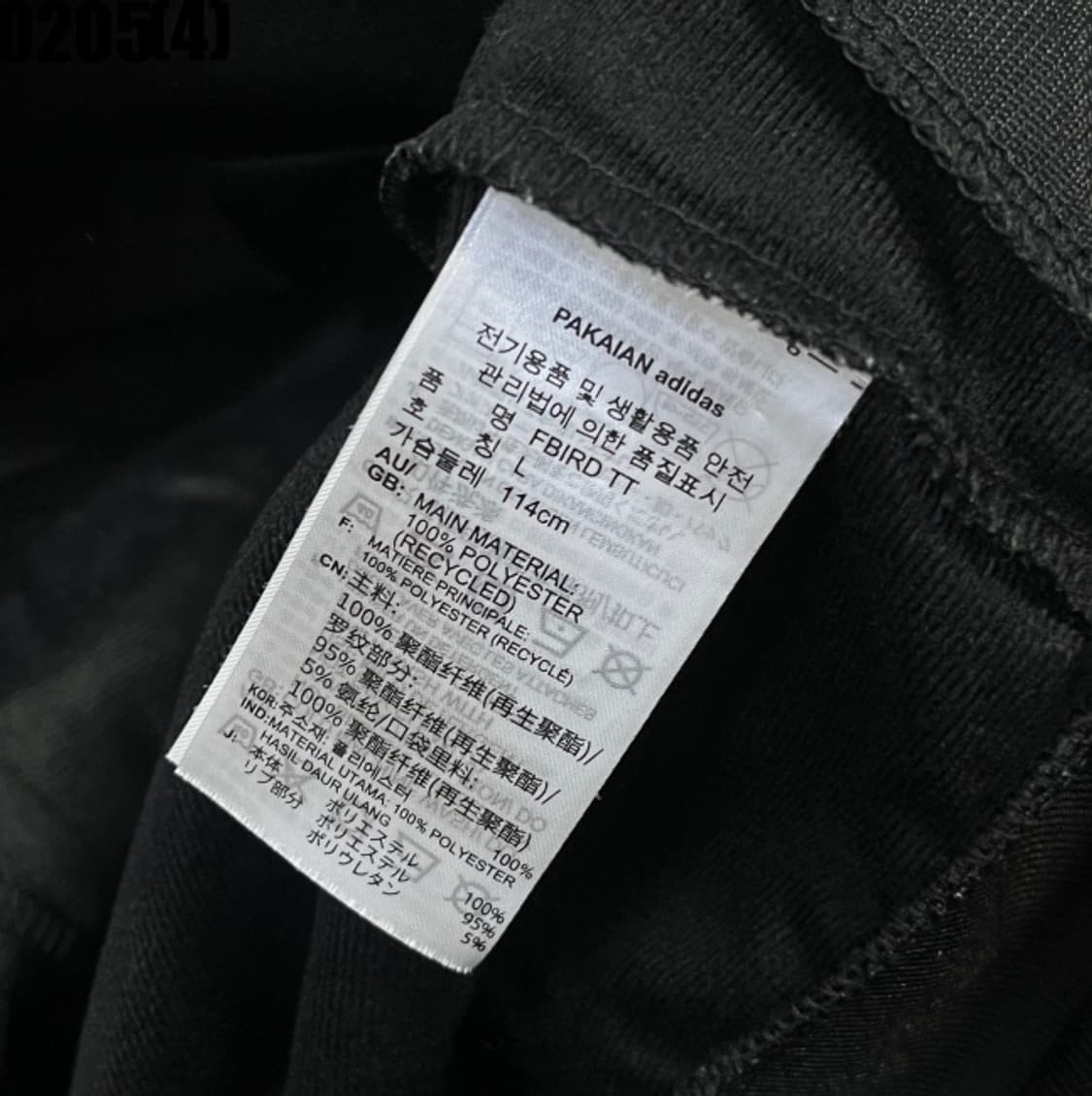 [L] 아디다스 파이어버드 블랙 트랙탑 집업 0205(4) 상품이미지5