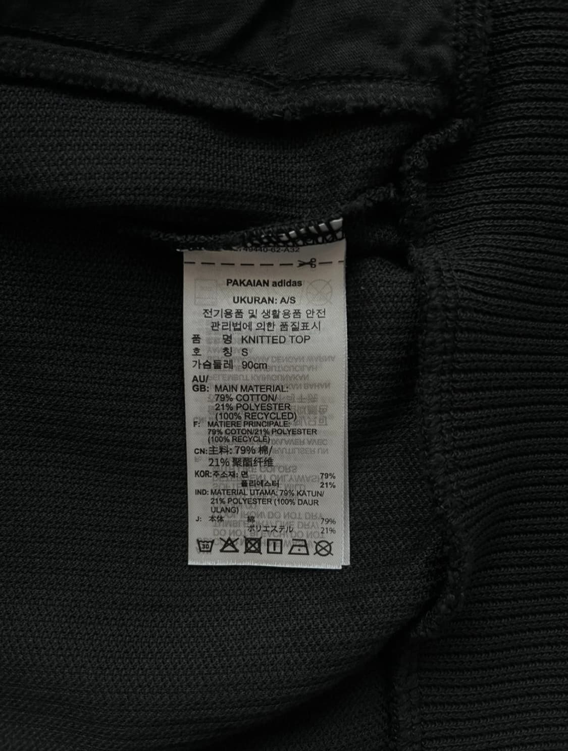 아디다스 니트 트랙탑 상품이미지5